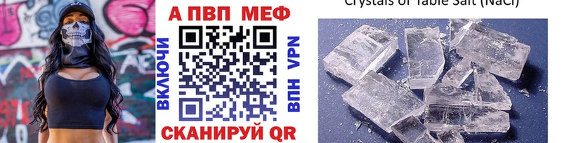 darknet как зайти Дятьково А ПВП мука
