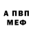 Амфетамин 97% bodya Captain