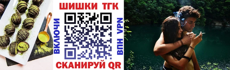 Печенье с ТГК марихуана  KRAKEN сайт  Дятьково 