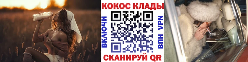 закладки Дятьково Кокаин VHQ
