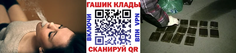 ГАШ ice o lator  Дятьково 