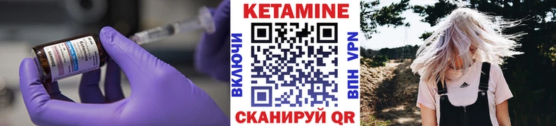 продажа наркотиков  Дятьково  КЕТАМИН VHQ 