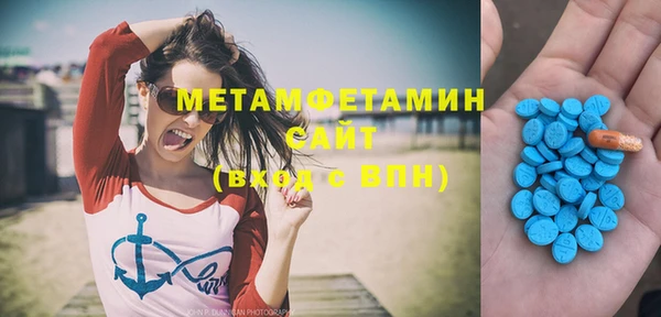 MESCALINE Нефтекумск