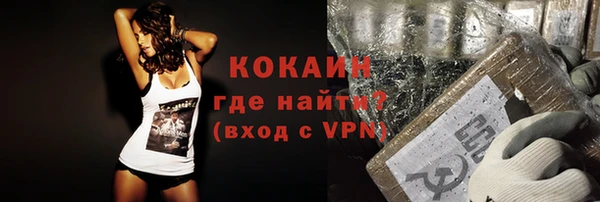 метадон Абаза