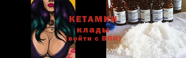 метадон Абаза