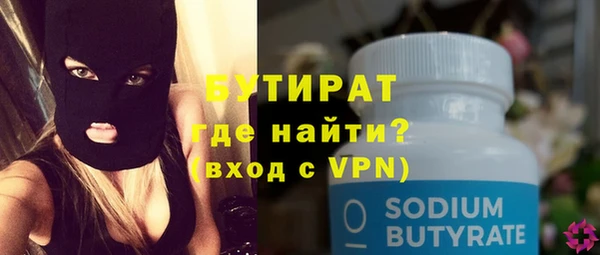 метадон Абаза