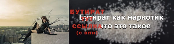 метадон Абаза
