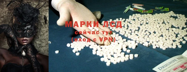 ALPHA PVP Нефтегорск