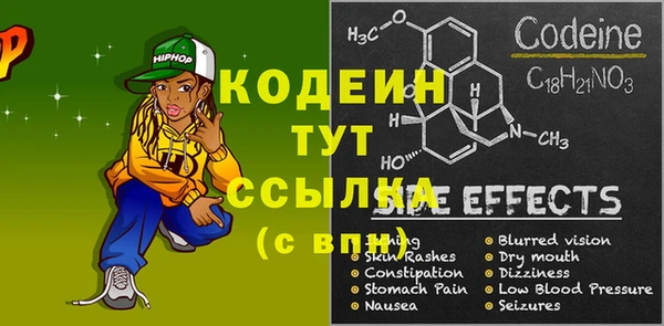 метадон Абаза