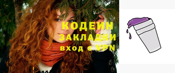 метадон Абаза