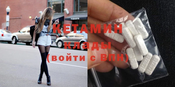 метадон Абаза