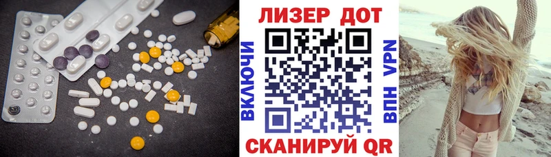 Лсд 25 экстази кислота Дятьково