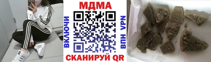 где купить наркотик  Дятьково  МДМА crystal 