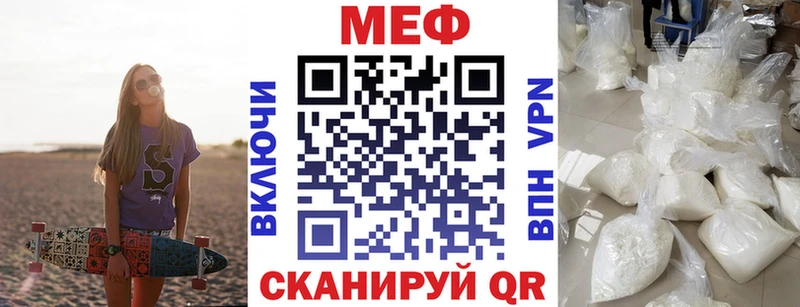 дарнет шоп  Дятьково  Меф кристаллы 