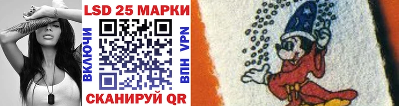 Наркотические марки 1500мкг где можно купить Дятьково